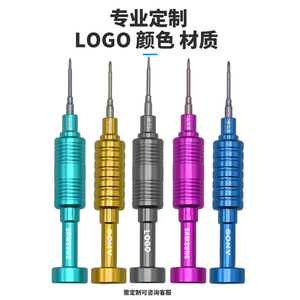 2D <b>Precision</b> <b>Screwdriver</b> Set S2 Alloy Steel Magnetic Torx Phillips Head Mobile Phone Repair Tools - Product Image 4