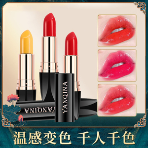 <span class=keywords><strong>Rouge</strong></span> à lèvres hydratant à changement de couleur vente en gros imperméable à l'eau anti-fissuration <span class=keywords><strong>rouge</strong></span> à lèvres chauffant durable - Product Image 2