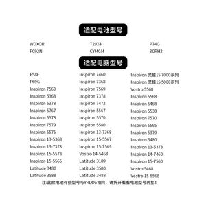 11.4V 42Wh nouvelle batterie d'ordinateur portable d'origine WDXOR pour marque <span class=keywords><strong>13</strong></span> 7368 14-7460 15 7560 WDX0R 3CRH3 T2JX4 - Product Image 6