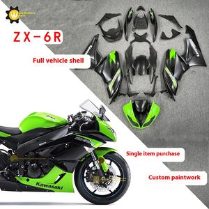 คาวาซากิ ZX-6R 636 Mavericks ชุดแต่งครอบตัวถังรถแบบเต็ม แผ่นกันกระแทกด้านข้าง รุ่นปี 09-10-11-12 อุปกรณ์ตกแต่งรถมอเตอร์ไซค์ - Product Image 2