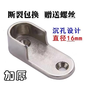 Clothing Support Zinc Alloy 16mm Wall Mount Detachable Wardrobe <b>Hardware</b> - Product Image 5