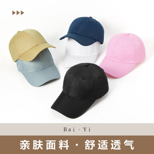 Casquette de baseball en maille unisexe, séchage rapide, respirante, protection solaire, chapeau de sport, couleur unie, logo, tissu polyester - Product Image 4