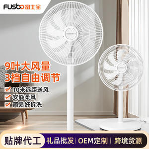 Ventilateur sur pied Fusco, 12 pouces, 3 vitesses, ventilateur électrique à faible bruit pour la maison, le bureau, le dortoir - Product Image 4