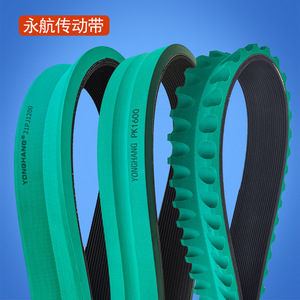 Yonghang Traction Belt PK1600 100mm Width Green Rubber Multi Groove For <b>Machinery</b> - Product Image 1