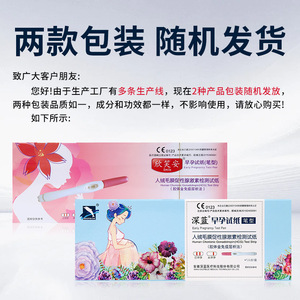 Deep Blue Pregnancy Test Strip 1pc Colloidal Gold Method Early Detection For Women - Product Image 5