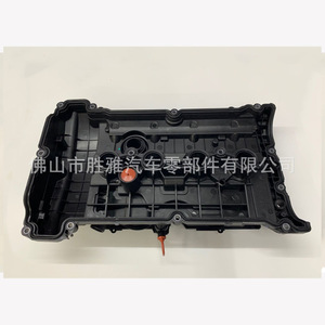 Aplicable a las culatas de cilindros Peugeot Citroën 0248G2, 0248Q2 y 0248.Q2, tapa de válvulas V759886280 - Product Image 2