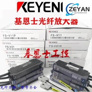 Keyen เครื่องขยายเสียงจอแสดงผลดิจิตอล, เครื่องขยายเสียง <span class=keywords><strong>FS</strong></span>-N18N <span class=keywords><strong>N11N</strong></span> V11 V21R P R V31 33p - Product Image 1