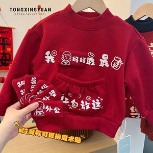 Tongxingyuan Kids Red New Year Sweatshirt Thick Fleece With Magic Patches For Baby Boys - Product Image 1