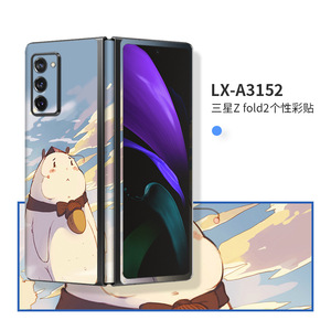 Étui de protection pour téléphone Samsung Galaxy Z Fold2, design astronaute de dessin animé, LX-A3082, pour SM-F9160 - Product Image 2