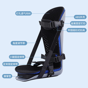 Yongshan Foot Drop Orthosis T-Strap Shoe Ankle Support Rehabilitation Brace for Foot Inversion Pronation Fixation - Product Image 1