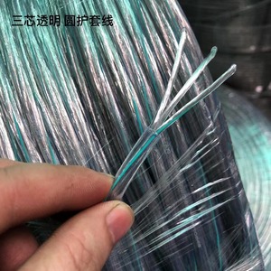 Cordon d'alimentation électrique plat en PVC transparent Standard de l'UE 2*0.75mm2 fil de cuivre toronné rouleau Flexible solide 24awg/18awg nu - Product Image 6