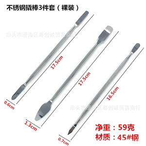 Metal Pry Bar Set 3 Pieces Stainless Steel Flat And Round Tip For Mobile Phone Tablet Repair Tools With Packaging - Product Image 3