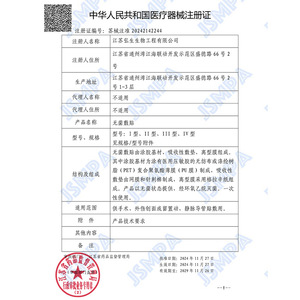 Apósito estéril impermeable, vendaje médico de poliuretano (PU), película plástica transparente de poliuretano para heridas, apto para natación e uso íntimo. - Product Image 2