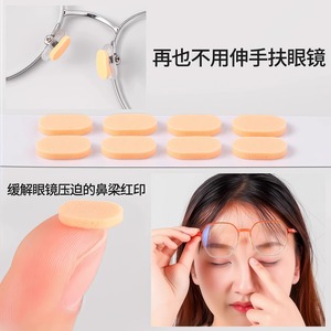 Coussinets de nez en mousse EVA souple, haute confortabilité, antidérapants, pour pièces de lunettes - Product Image 2