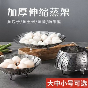 Stainless Steel Folding Steamer Extendable Steaming Tray With Handle For Cooking And Fruit Draining - Product Image 4
