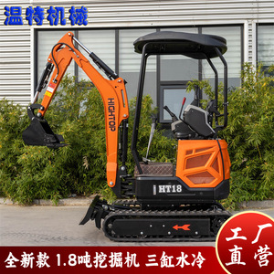 Usine de production de mini-excavatrices 1.8, nouvelle excavatrice agricole, pelle rétrocaveuse exportée au Brésil - Product Image 2