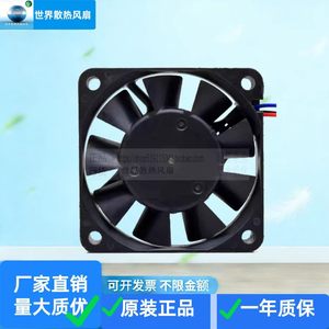 Ventilateur silencieux à 3 fils Delta Afb0624mb 6015 6Cm 24V - Product Image 1