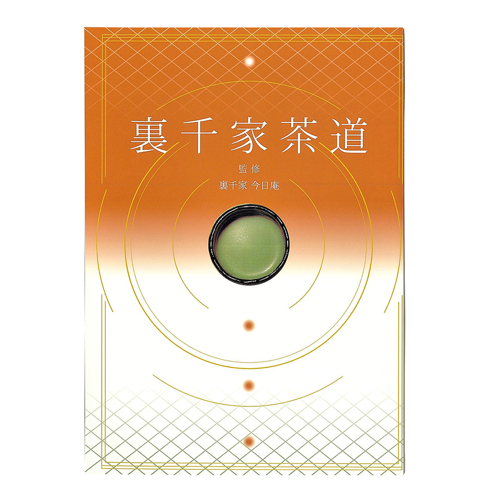 High-quality traditional Japanese folk tea ceremony books for wholesale