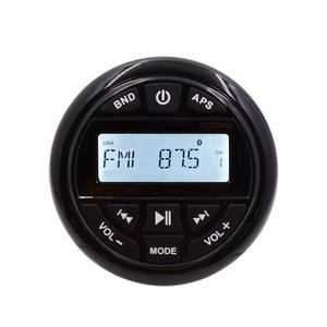 ชุดเครื่องเล่นวิทยุสเตอริโอสำหรับเรือยอชท์ H-833 พร้อมลำโพง 4 ทางขนาด 6.5 นิ้ว สำหรับใช้กับโทรศัพท์มือถือ คอมพิวเตอร์ รองรับการใช้งานแอปและวิดีโอคอล - Product Image 6