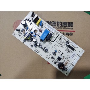 Carte mère de réfrigérateur Simond BCD-230WTM E, carte informatique 17131000000447, unité de contrôle de puissance haute efficacité - Product Image 1