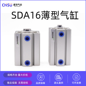 Cylindre pneumatique mince haute performance SDA32X50x63X100-5*10X15X20X25X30X40X50X80, utilisé dans les industries agricoles, piston compact avec roulement - Product Image 4