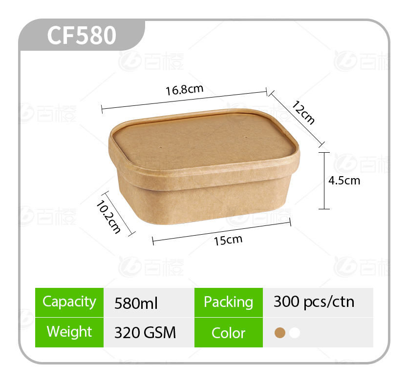 CF580
