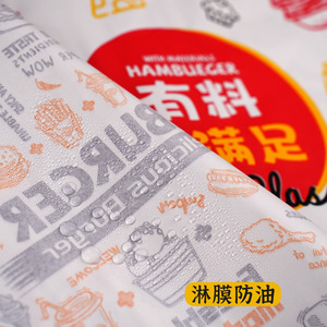 Kraft <b>Paper</b> Hamburger <b>Wrap</b> 27.5x29cm Disposable Food Packaging Mat For Sandwiches And Chicken <b>Rolls</b> - Product Image 4