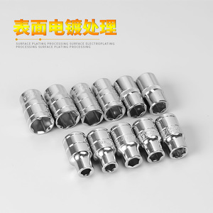 ZHCY 1/2 In External Hex <b>Socket</b> <b>Set</b> 12.5mm Polished Chrome Automotive Repair Tool - Product Image 4