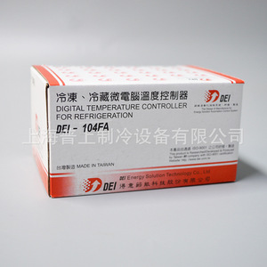 เครื่องควบคุมอุณหภูมิแบบดิจิตอล Dei-104fk สำหรับอุปกรณ์ทำความเย็นแบบฝังไฟฟ้า 230v - Product Image 1
