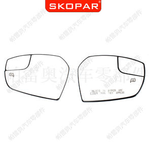 Cristal de Espejo Lateral para Auto Skopar, para Ford Escape 2017-2018, Izquierdo y Derecho, Repuestos Negros de ABS - Product Image 1