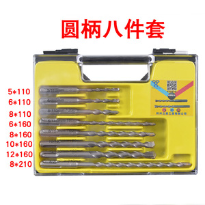 Lichang Electric Hammer <b>Drill</b> <b>Bits</b> 5-12mm Alloy Round Shank For <b>Masonry</b> Concrete Drilling - Product Image 5