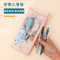 Trousse à crayons transparente en plastique avec fermeture éclair INS sac de rangement de papeterie pour étudiants, vente en gros