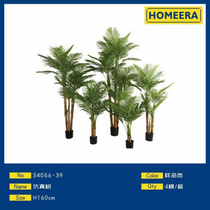 Fornitura all'ingrosso di 160cm palme artificiali materiale plastico per la decorazione della casa laurea natale e nuovo anno - Product Image 1