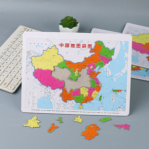 Chinese <b>Map</b> Puzzle Paper Educational Geography Toy For Youth Brain Boosting 14 Plus Age Group - Product Image 3