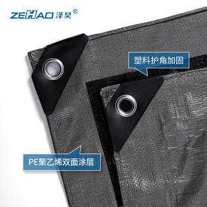 Bâche en PE robuste 3x3m - 140g, imperméable double face, <span class=keywords><strong>protection</strong></span> sol et toit - Product Image 5