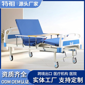 Tezu Manual Hospital <b>Bed</b> Stainless Steel Hand Crank <b>Adjustable</b> For Patients And Elderly Care - Product Image 5