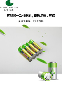 OEM USB <strong>Rechargeable</strong> <strong>AA</strong> AAA <strong>Battery</strong> 1450 1.5V 1000mah Custom Products Micro USB Input 1 Year - Product Image 3