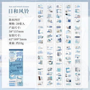 Paquete de 20 Pegatinas, Serie Old Dreams Notebook, Pegatinas Troqueladas para Agendas, <span class=keywords><strong>Libro</strong></span> de Pegatinas para Niños - Product Image 6