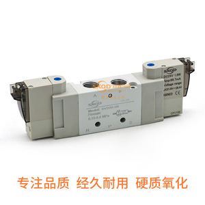 Vanne solénoïde SXQD 5V220-08 1/4 pouce pour le contrôle du gaz dans l'automatisation des cylindres - Product Image 4