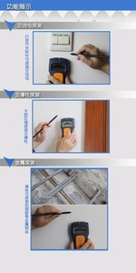 Máy Dò Kim Loại <span class=keywords><strong>TS79</strong></span> Máy Dò Tường Ba Trong Một Cột Gỗ Phát Hiện Mật Độ Điện Áp - Product Image 6