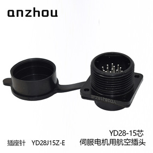 YD28 Yd28k15tsj 15 พินเซอร์โวมอเตอร์ขั้วต่อซ็อกเก็ตสำหรับ Gsk Huada สายไฟ 24V IP20 ฉนวน PVC - Product Image 3