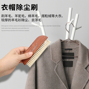 Cepillo para Abrigos de Lana Maximilian, Cepillo para Ropa de Pelo de Cerdo y Madera Maciza para el Cuidado Invernal - Product Image 2