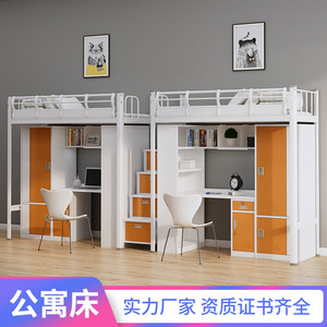 Leading Innovation Dormitory <b>Bunk</b> <b>Bed</b> With Desk And Wardrobe 2000*900*2100mm For College Students - Product Image 3