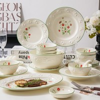 Ensemble de bols et d'assiettes en porcelaine à motif de fraises en relief, cadeau pour la maison et l'hôtel, vaisselle - compatible lave-vaisselle et micro-ondes