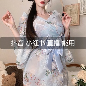Lemon Story Sexy Kimono Pajama Set Women Chiffon Long Sleeve Soft Sleepwear 8053 - Product Image 5