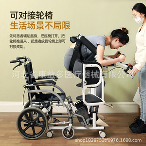 เครื่องยกและเคลื่อนย้ายแบบไฮดรอลิกพร้อมโคมโธมสำหรับใช้ในบ้านดูแลผู้สูงอายุ - Product Image 5