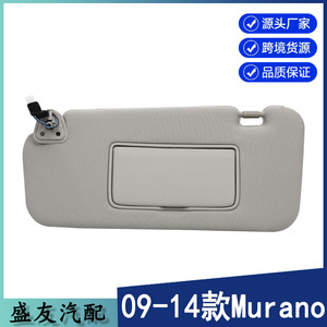 Nissan Murano Sun Visor 96401-1AA1B Gray Left Side With <b>Lights</b> Car Interior Roof Accessory - Product Image 5