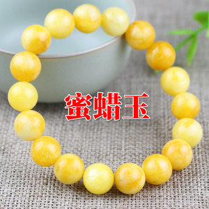 Quartz Rock Imitation Amber Jade <b>Bracelet</b> 8mm 10mm Round <b>Beads</b> Chicken Fat Yellow Single Strand Jewelry Gift for <b>Men</b> Women - Product Image 4