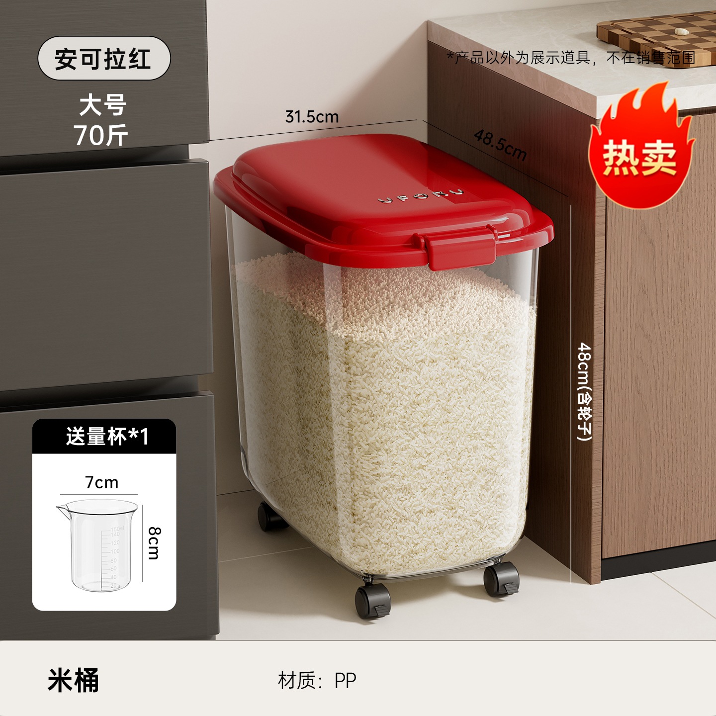 Ankera Red - 70 lbs [Tasse à mesurer incluse]