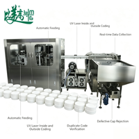 Machine de marquage laser UV haute vitesse double face pour bouchons de bouteilles avec alimentation automatique, inspection de la traçabilité et ligne de production de rejet